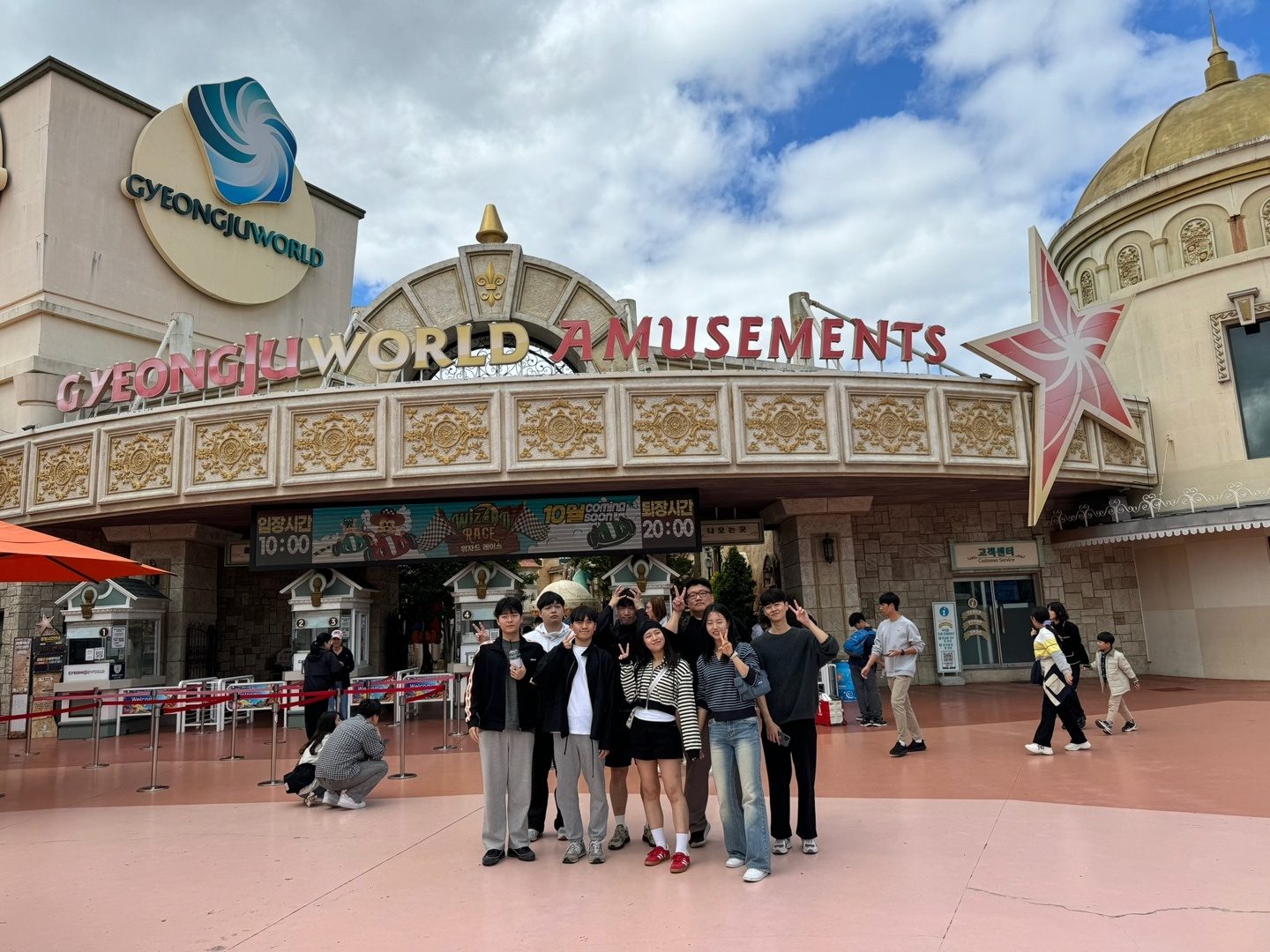 Lab outing